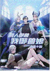 8090电影天堂 纸鸢与风 国产手绘动画封面